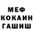 Метадон белоснежный Alex guit