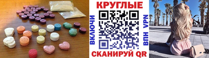 ЭКСТАЗИ 99%  мега вход  Пудож 