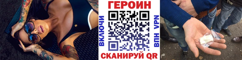 даркнет сайт  гидра онион  ГЕРОИН белый  Пудож 