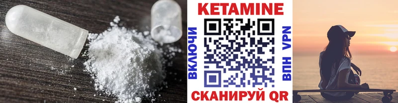 цены наркотик  Пудож  КЕТАМИН VHQ 