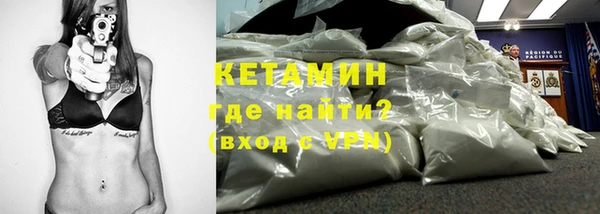 мяу мяу кристалл Армянск