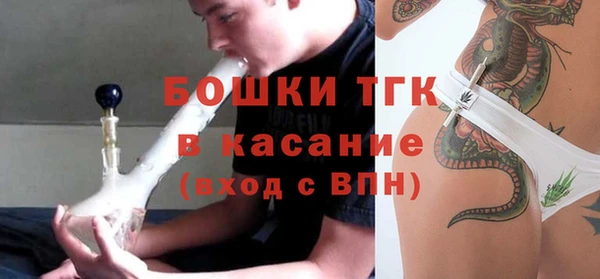 мяу мяу кристалл Армянск