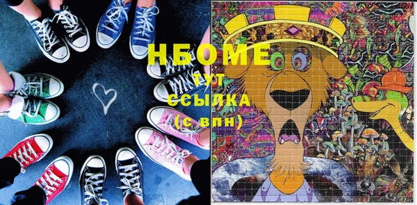 мяу мяу кристалл Армянск