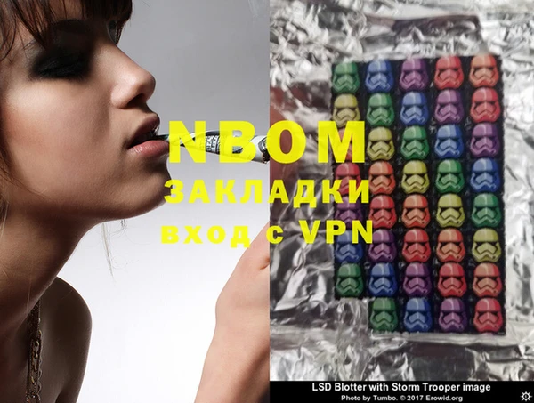 COCAINE Аркадак