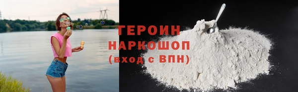 COCAINE Аркадак