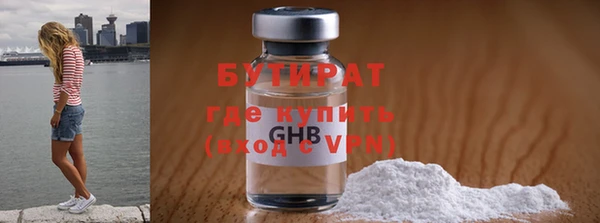 амф Переславль-Залесский
