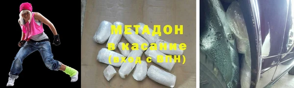 мяу мяу кристалл Армянск