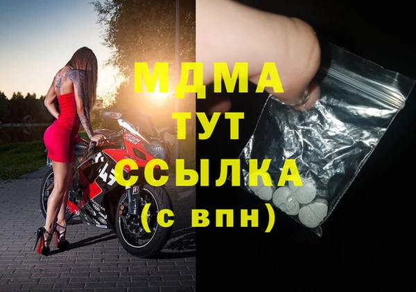 мефедрон Пестово