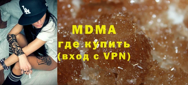 COCAINE Аркадак