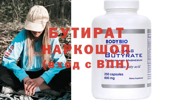 мяу мяу кристалл Армянск