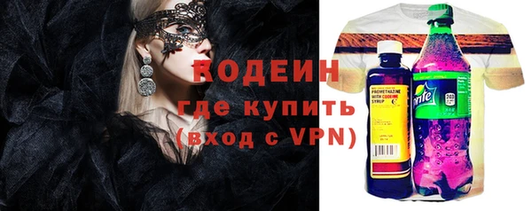 мяу мяу кристалл Армянск