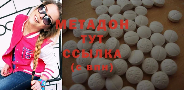 мяу мяу кристалл Армянск
