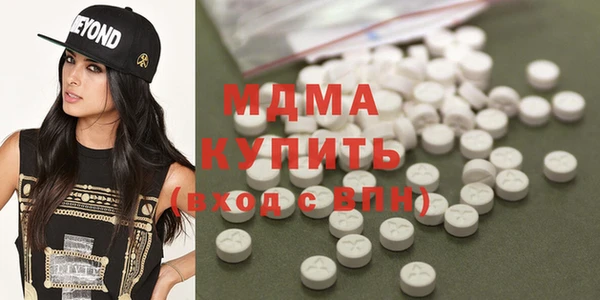 мяу мяу кристалл Армянск