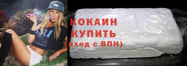 COCAINE Аркадак