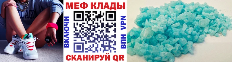Мефедрон кристаллы  где купить наркоту  Пудож 