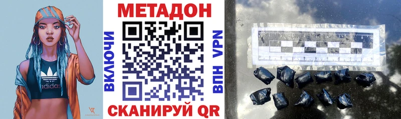 Метадон мёд  как найти наркотики  Пудож 